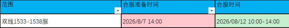 1785748123748337.png image.png