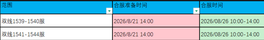 1787012781382313.png image.png