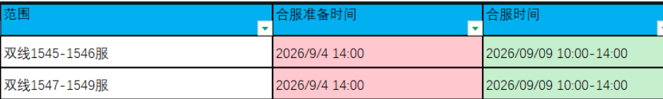1788168054907460.png image.png